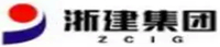 浙建集团