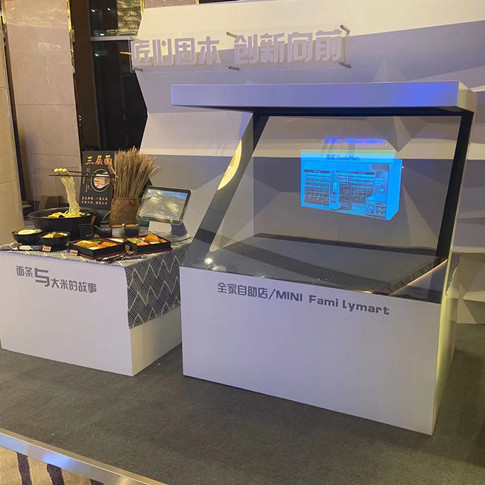 全家便利店：55寸全息展示柜+品牌宣传三维动画制作