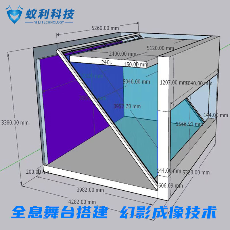 全息舞台，3D全息戏台舞美设计