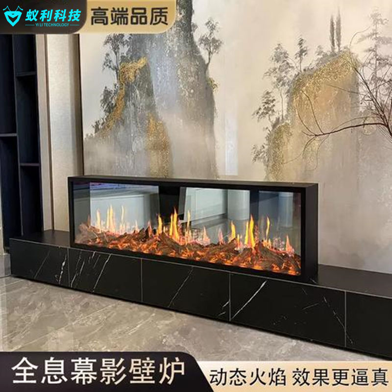 全息壁炉，3D全息虚拟仿真壁炉